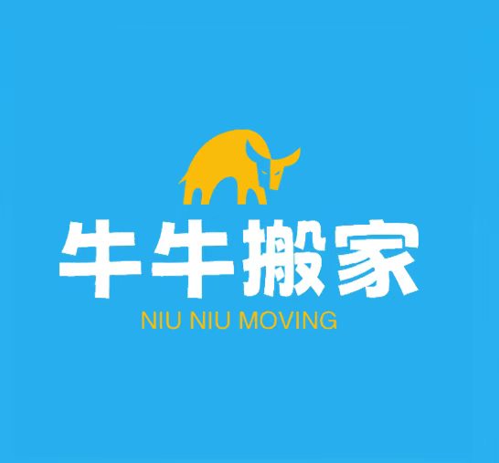 河源搬家公司